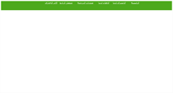 Desktop Screenshot of akaber-chat.com